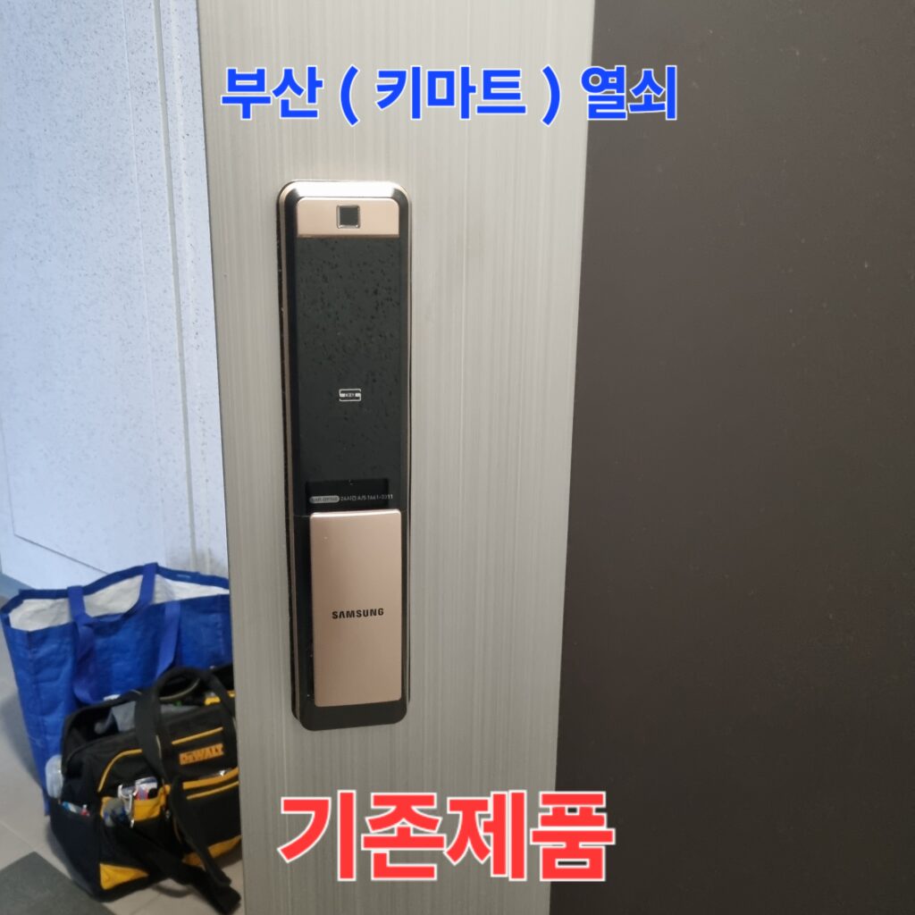 11번