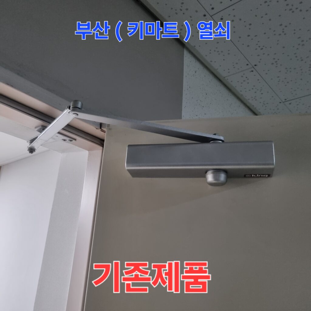 11번