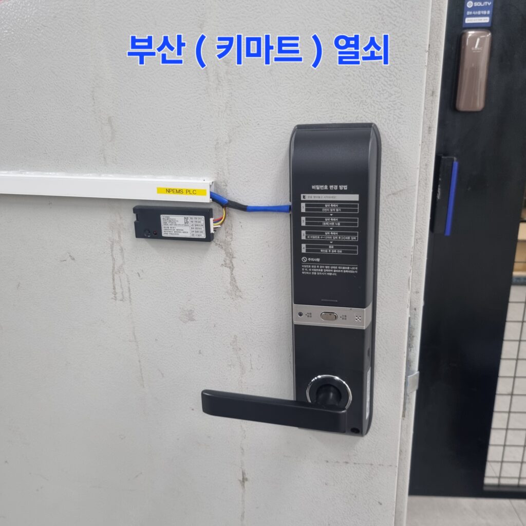 실내 인바디 본체 장착 및 원격 출입 제어를 위한 무선 수신기 연동과 배선 정리까지 깔끔하게 마무리했습니다.