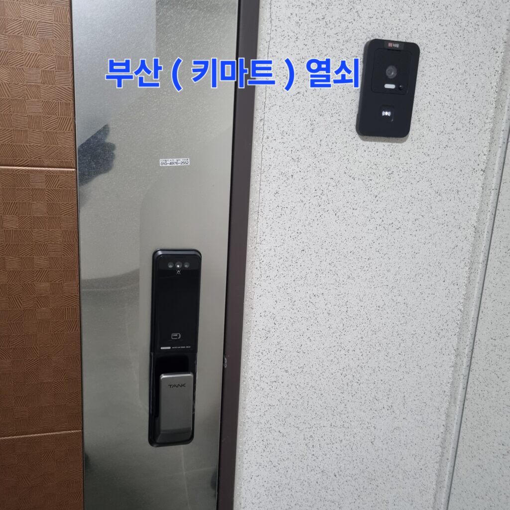 설치14