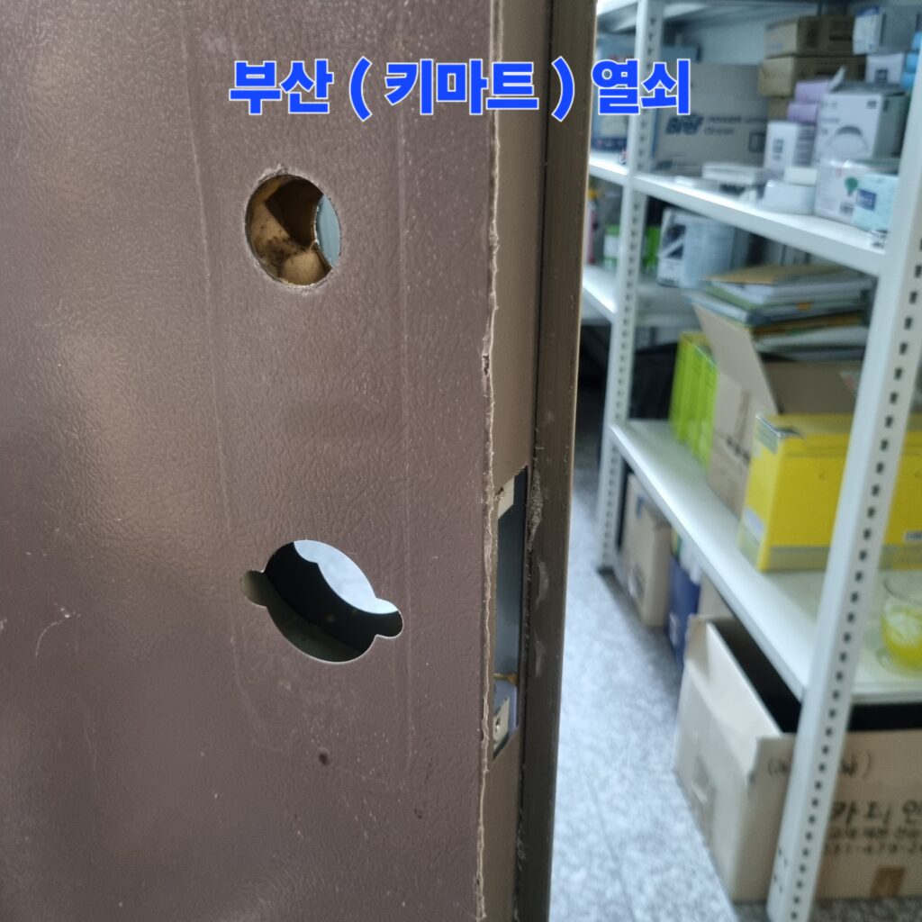 문에 변형을 주지 않고 기존 제품만을 안전하게 탈거하여 깨끗하게 정돈한 방화문 단면입니다.