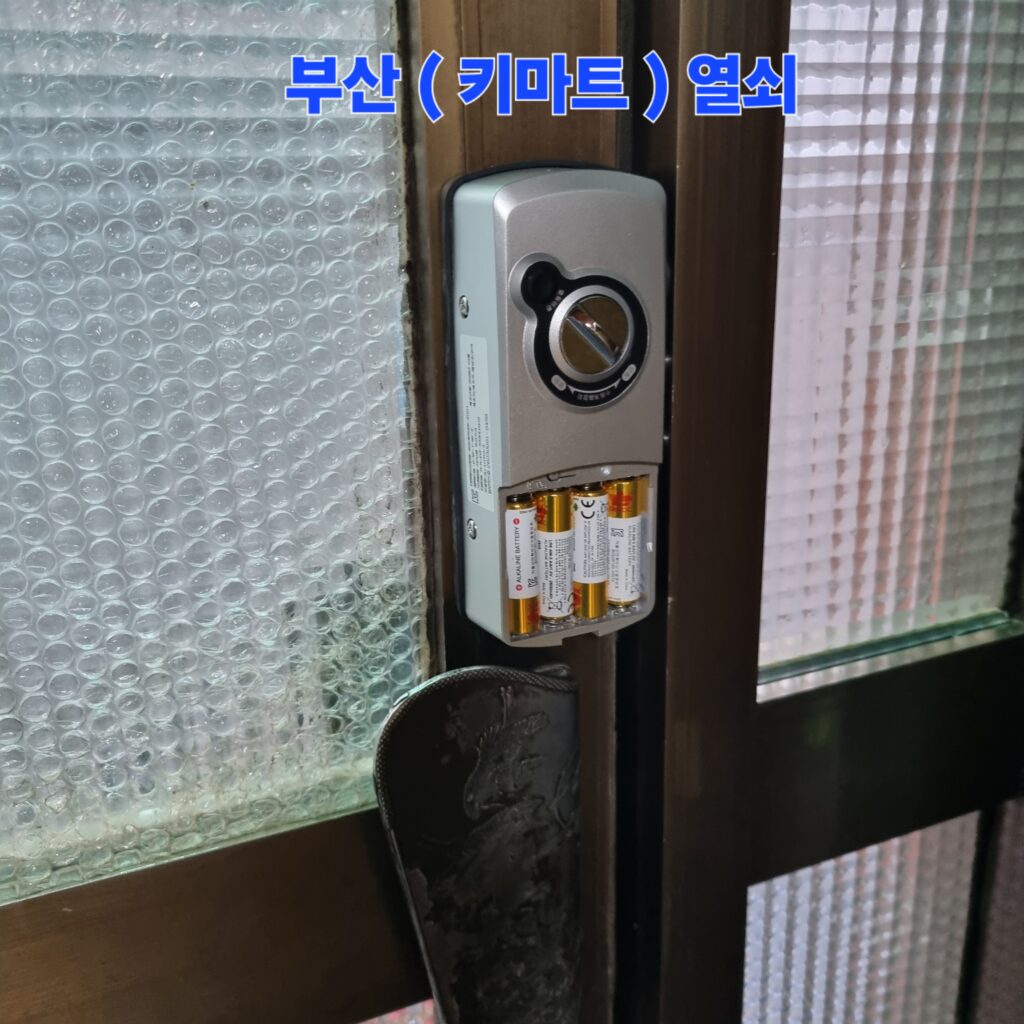 시스템 인스톨 단계: 인바디 메인 모듈 조립을 마친 후, 시스템 구동 전력을 안정적으로 공급하기 위해 정품 AA 알칼리 건전지 4개를 슬롯에 장착한 모습입니다.