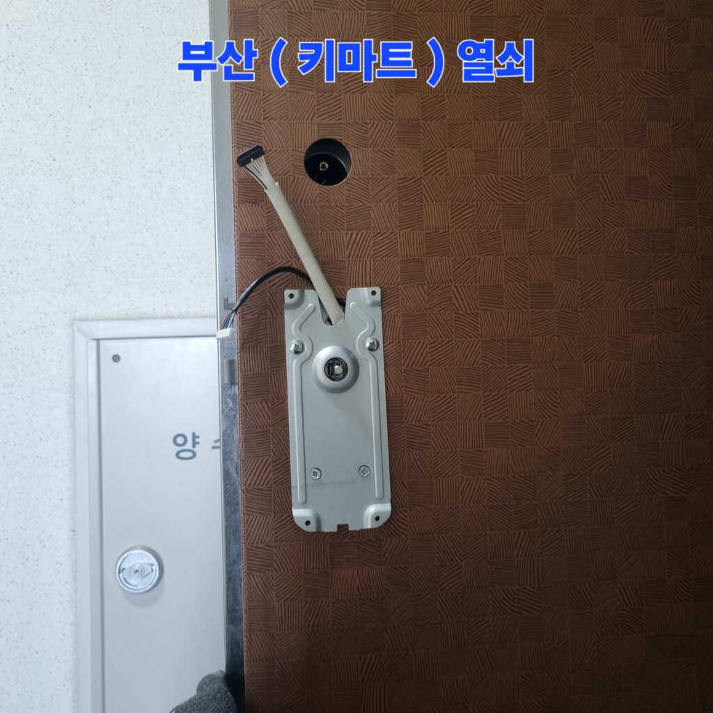 실내측 브라켓 고정과 케이블 안착을 정교하게 진행하는 과정입니다.