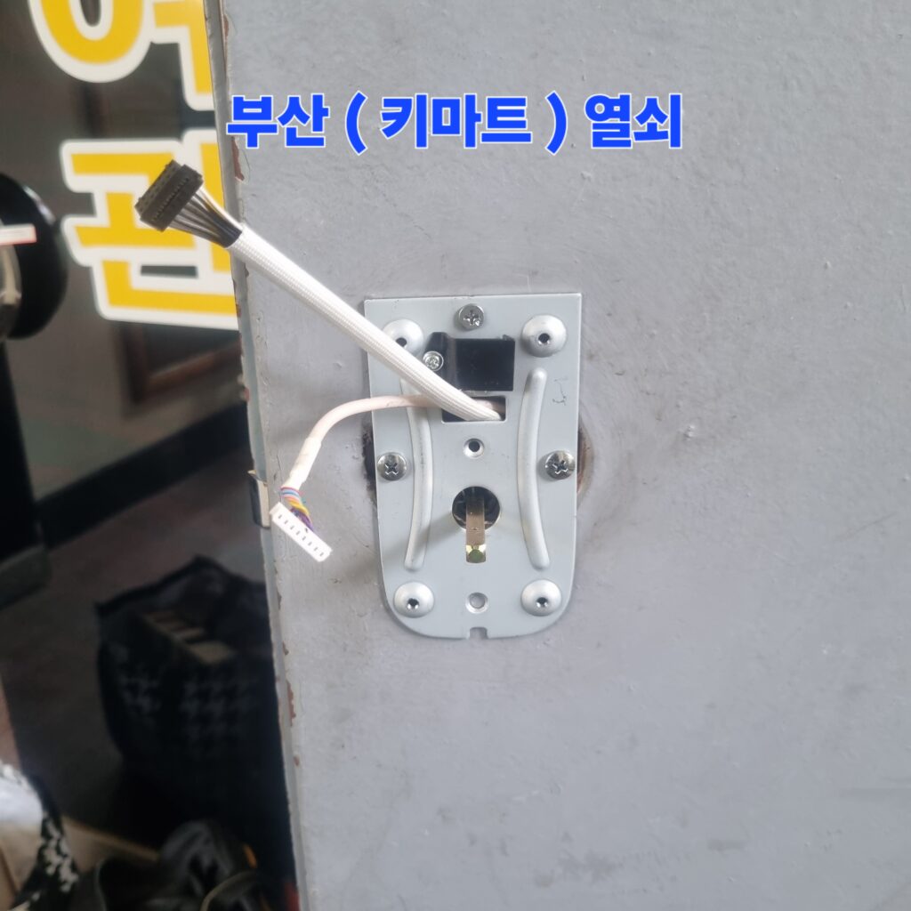 메인 케이블 단선이나 씹힘 현상이 발생하지 않도록 고정 프레임 내부로 깔끔히 정돈하여 단단히 고정합니다.