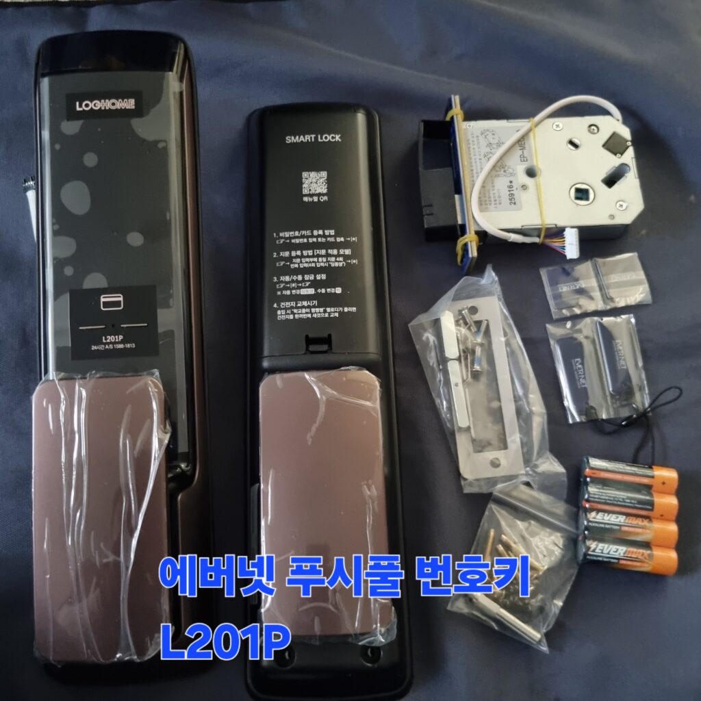 조립 결함이나 부품 누락이 없는지 시공 전 꼼꼼히 체크하는 전체 구성품 사전 검수 과정입니다.
