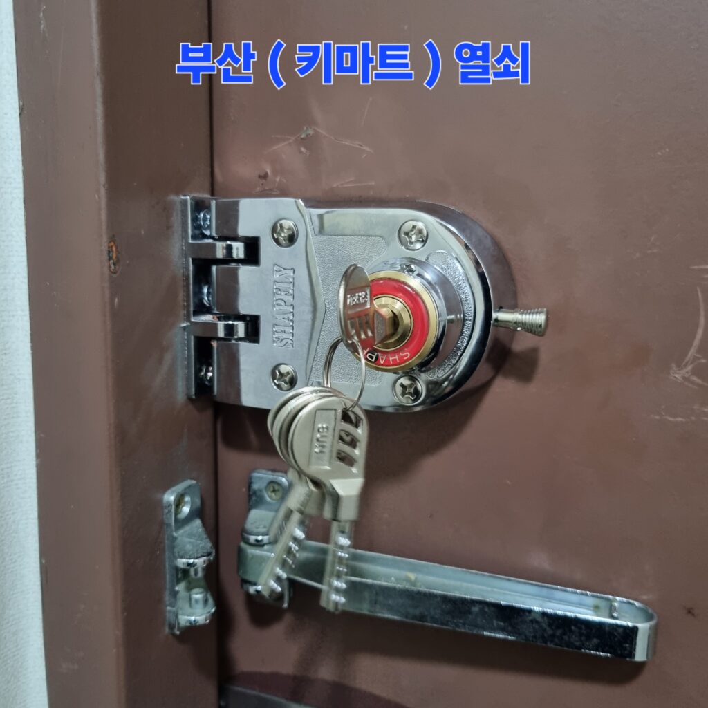설치13