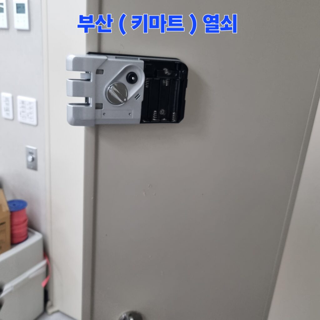 동래구 명륜동 사무실 출입 현관문 게이트맨 G-Touch 후크 보조키형 디지털 번호키 정밀 타공 설치 실내측에 고정된 후크형 메인 바디와 문틀 걸쇠가 정확한 수평과 간격을 유지하여 물리적 체결력을 극대화한 시공 완료 상태입니다.