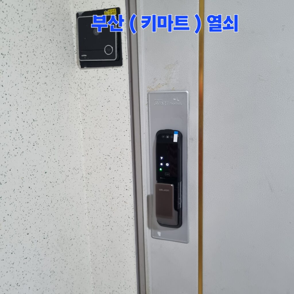 설치15