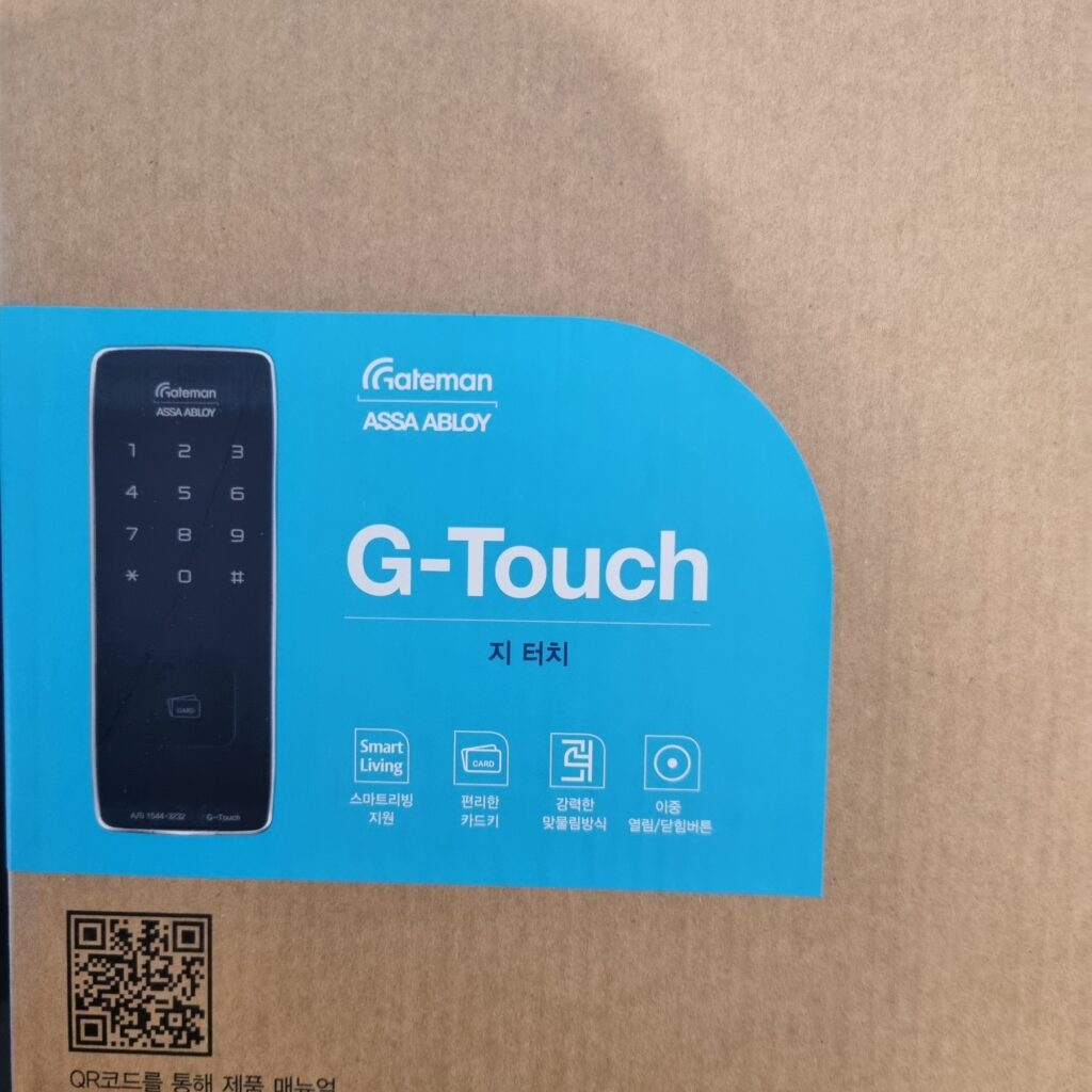 동래구 명륜동 사무실 출입 현관문 게이트맨 G-Touch 후크 보조키형 디지털 번호키 정밀 타공 설치 강력한 맞물림 구조로 외부의 문 제낌 공격을 무력화하는 게이트맨 G-Touch 후크 보조키형 정품 패키지 개봉 전 모습입니다.