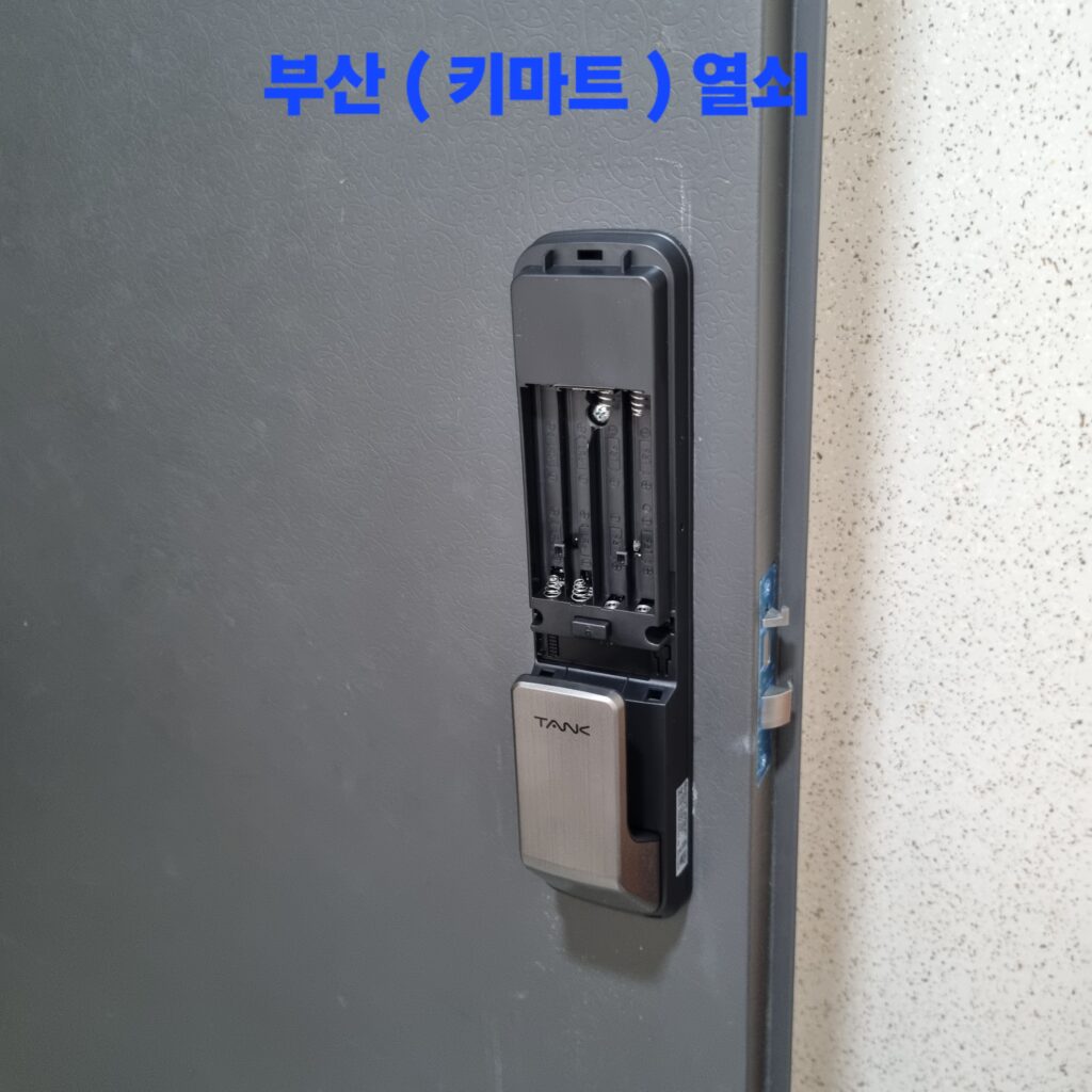 도어락 실내 메인바디 장착 후 전원 공급부를 확인하는 모습입니다.