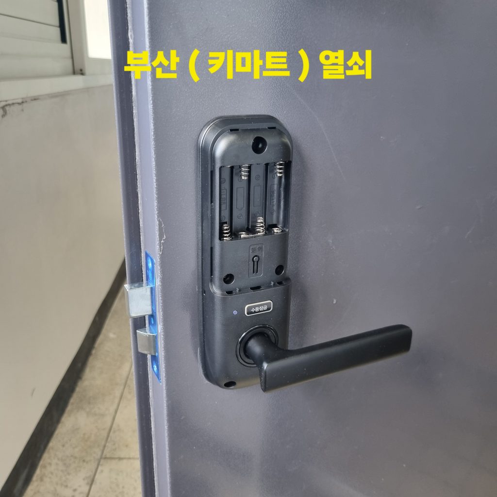 [내측 메인 바디 체결] 실내측 메인 바디 조립 후 수동 잠금 레버 및 건전지 단자를 확인합니다.