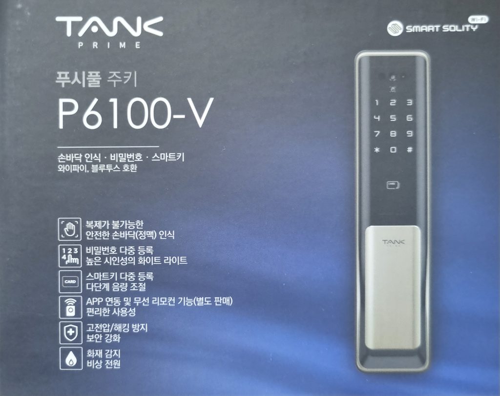 p6100 v