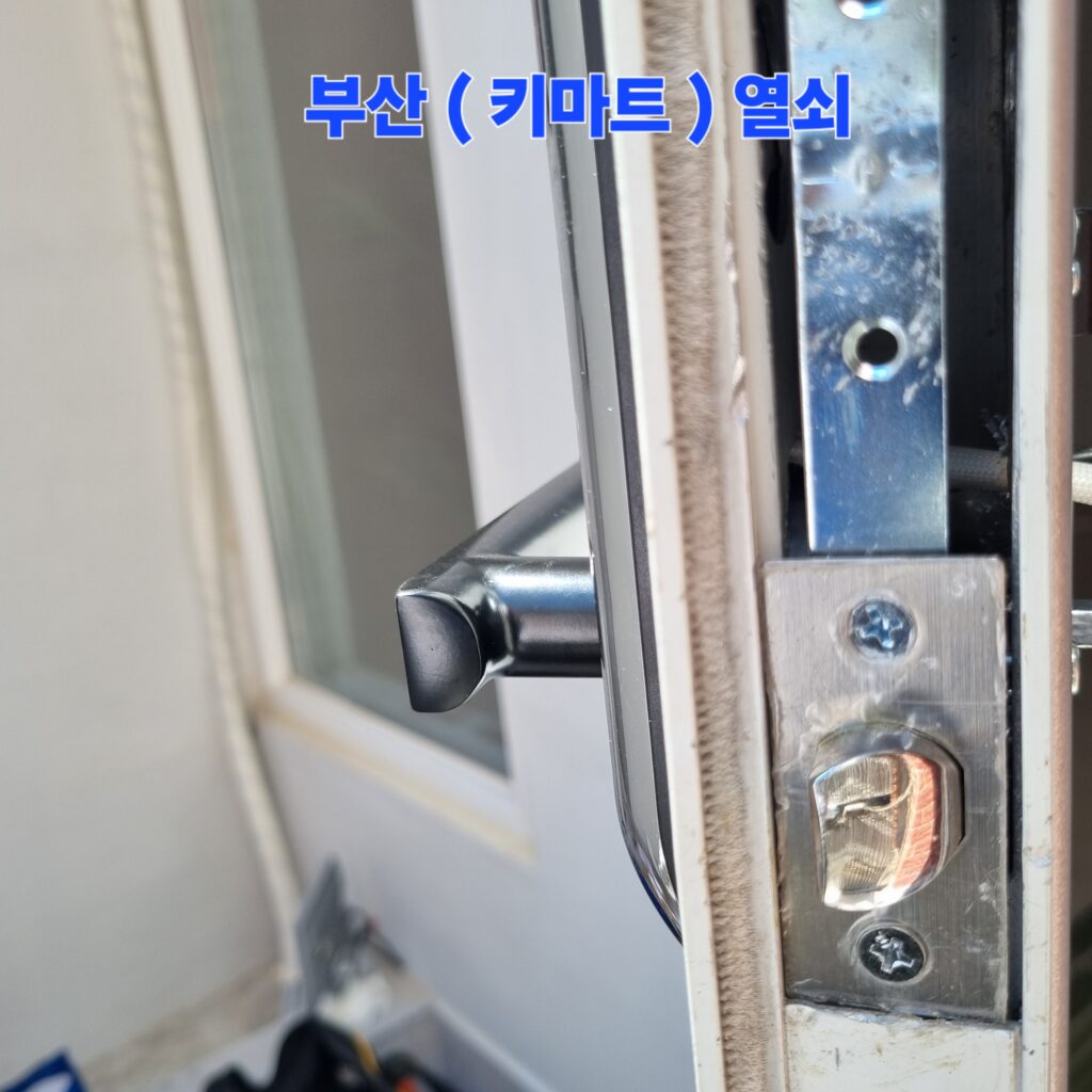 섀시문 측면 홈에 맞추어 유격 없이 단단히 매립 완료된 모티스
